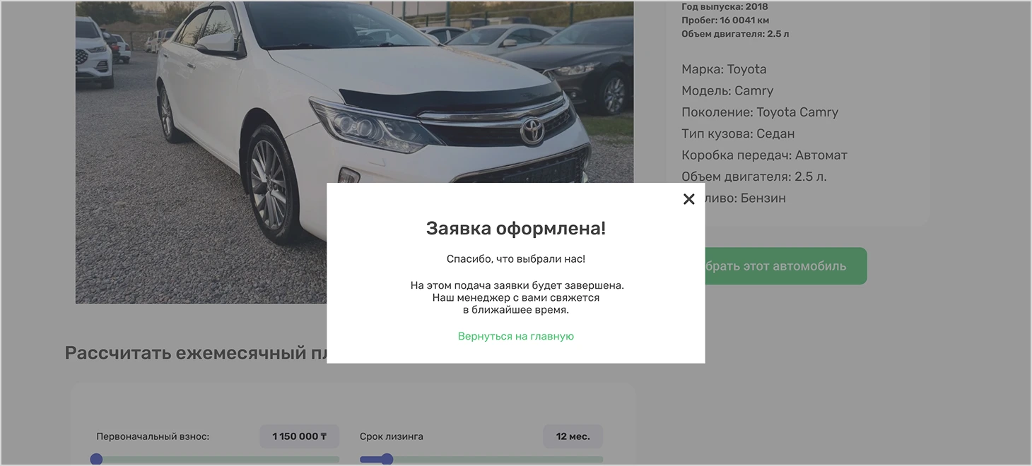 Пример отображения